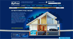 Desktop Screenshot of byproc.com